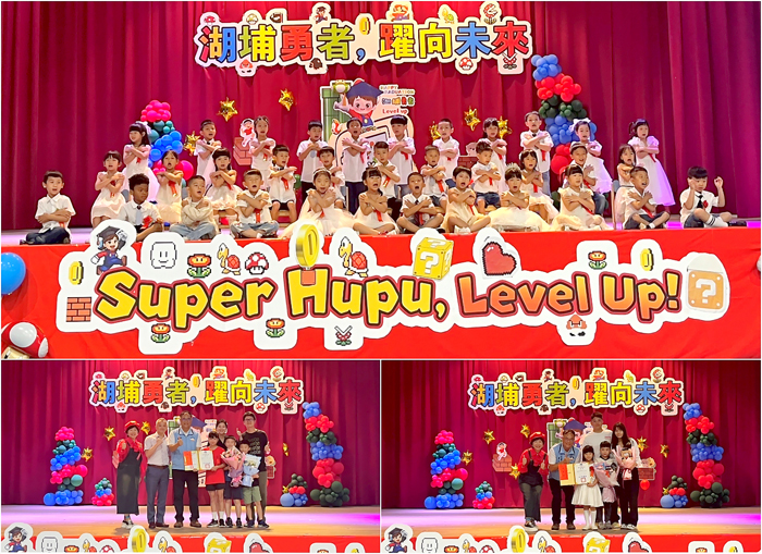 上、畢業生帶來精彩表演，驚豔全場；下左、下右、副縣長李文良頒獎表揚國小部與幼兒園績優畢業生。（高凡淳攝）