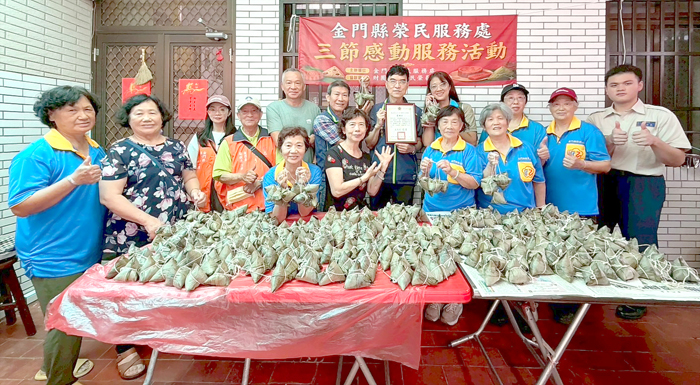 榮服處端節包粽送暖榮民眷。（榮服處提供）