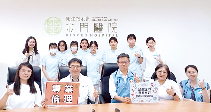 縣府政風處攜手金門縣衛生局、衛生福利部金門醫院及金門大學護理學系，共同辦理「誠信金門 專業共好－醫療誠信實習宣導」課程並合照。（縣府提供）