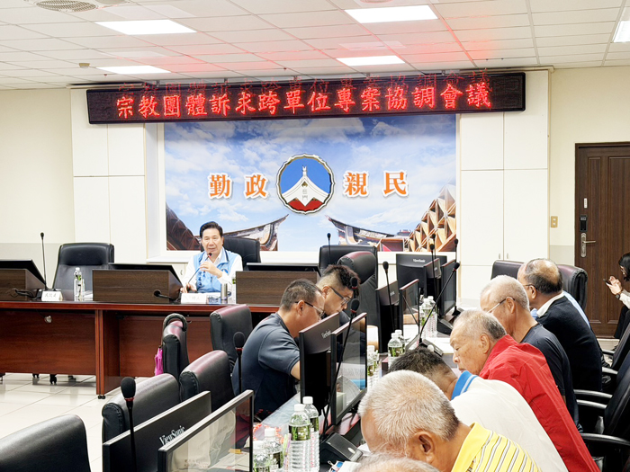 縣府召開宗教團體訴求跨單位專案協調會，共同研議土地使用及權益問題。（李映蓉攝）