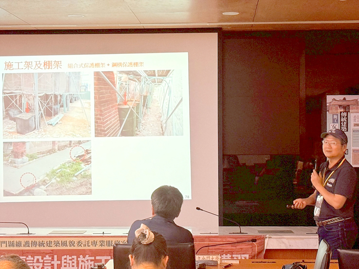 金門縣政府城鄉發展處辦理「115年度傳統建築修復施工安全衛生教育講習」。（城鄉處提供）