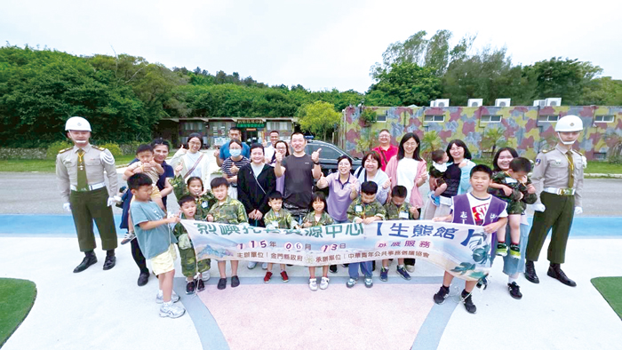 小小憲兵出任務透過職業體驗，扎根全民國防。（烈嶼托育資源中心提供）