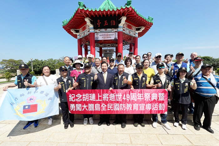 適逢胡璉將軍逝世49週年，金門縣政府於金城鎮石雕公園伯玉亭前廣場舉辦追思祭典。（莊煥寧攝）