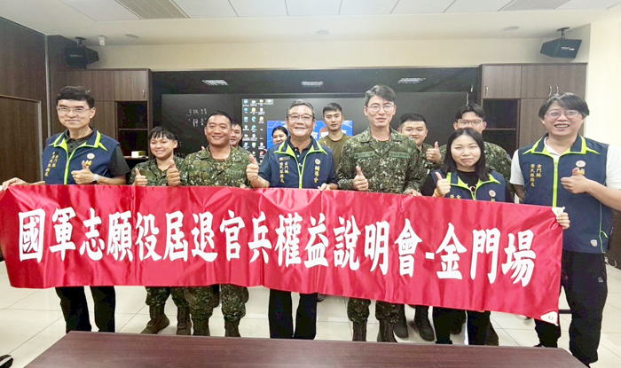 115年第2季國軍屆退官兵權益說明會。
（榮服處提供）
