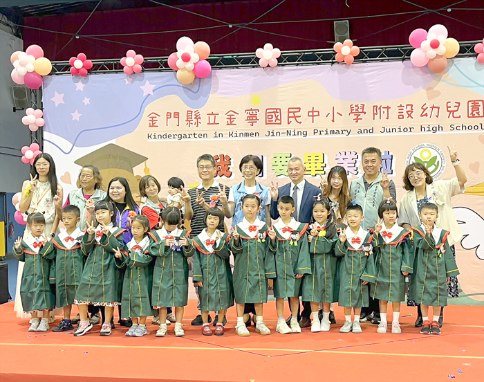 金寧中小學附設幼兒園舉行115級畢業典禮，小小畢業生開心與來賓、師長合影。（高凡淳攝）