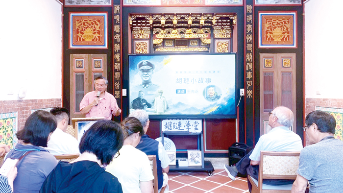塔后22胡璉學堂辦理「胡璉小故事」講座。（胡璉文化藝術基金會提供）
