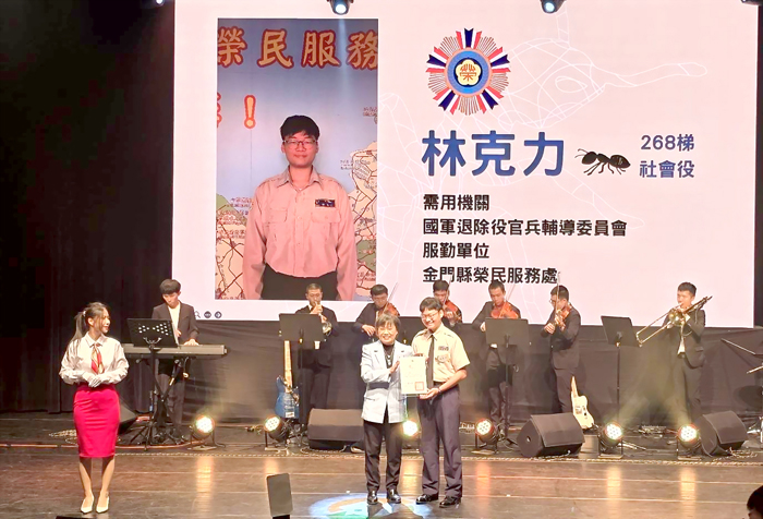 績優替代役役男林克力獲內政部表揚。（榮服處提供）