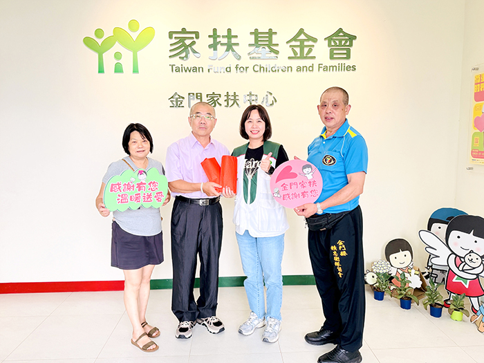 來自烈嶼鄉東林的鄉親林偉以雙親名義捐助家扶，傳承善念關懷弱勢。（家扶中心提供）