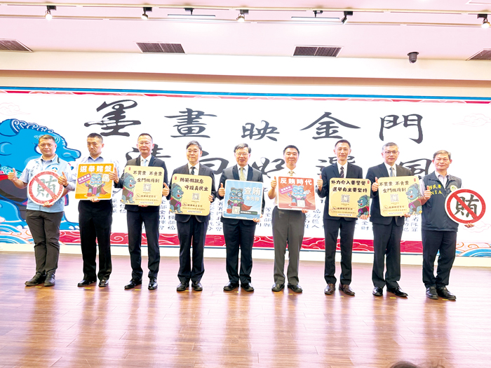 徐錫祥出席「墨畫映金門‧清白好選風」反賄選誓師大會。（莊煥寧攝）