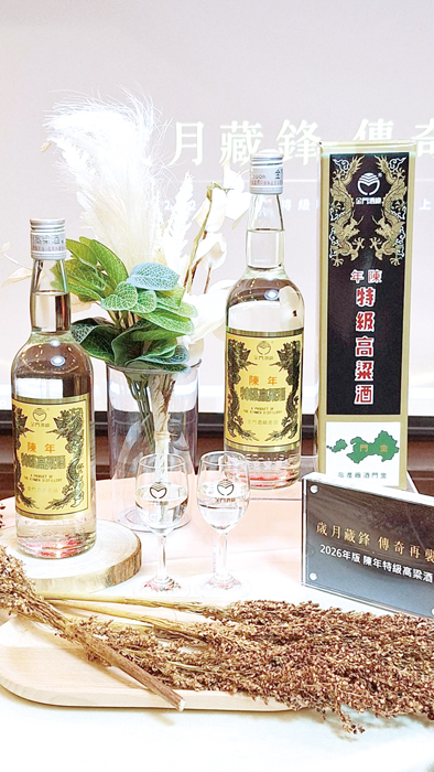 金門酒廠2026版陳年特級高粱酒掀起收藏熱潮。（蔡麗玉攝）