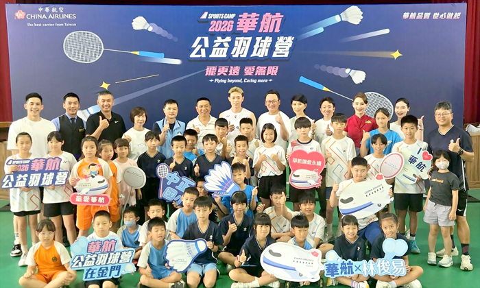 華航公益羽球營嗨翻中正國小。（中正國小提供）