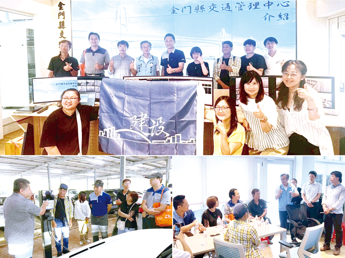 花蓮縣政府建設處團隊來金進行交通管理參訪與交流。（觀光處提供）