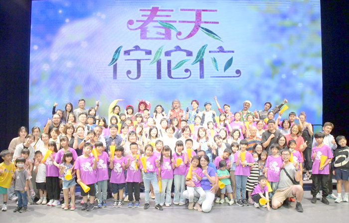 黎明技術學院與賢庵國小學生攜手演出音樂劇《春天佇佗位》。（蔡麗玉攝）