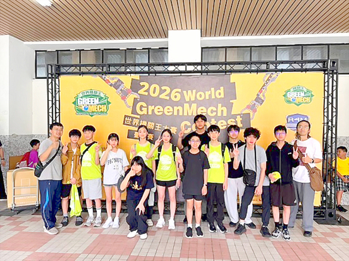湖中參加2026世界機關王大賽－台灣賽，在競爭激烈的「GM機關整合競賽－基礎組」中表現亮眼，三支代表隊全數獲獎。（金湖國中提供）