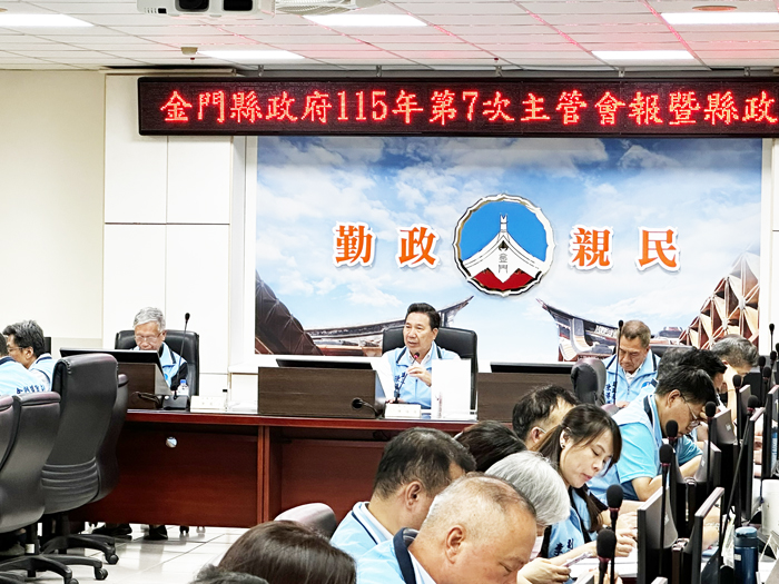 金門縣政府召開115年第7次主管會報，由縣長陳福海主持。
（陳冠霖攝）