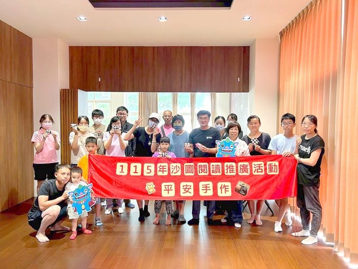 平安符袋手作。（金沙圖書館提供）