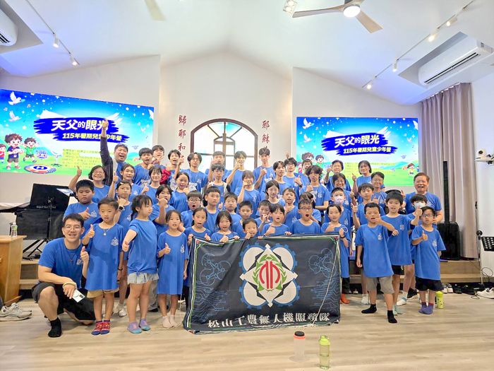 「天父的眼光」少年營。（沙美宣教協會提供）