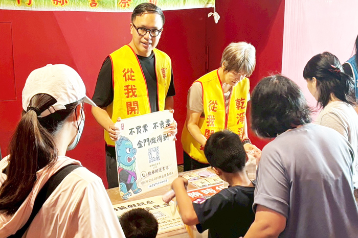 金門地檢署結合縣警局於金獅影城辦理犯罪預防宣導，主任檢察官葉子誠率同仁向民眾宣導反毒、防詐及反賄選等法治觀念。（地檢署提供）