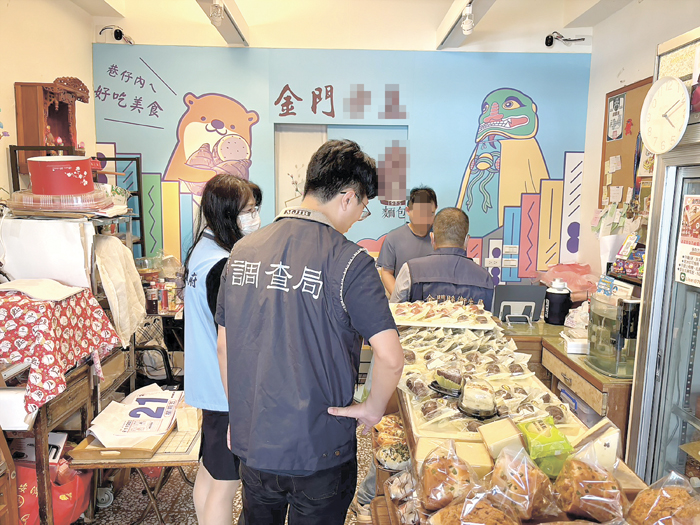 衛生局持續追查可能受苯駢芘影響的油品和食品。（衛生局提供）