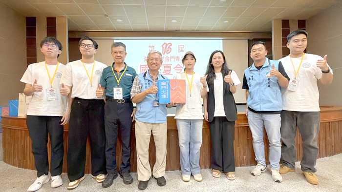 由台灣金門同鄉會總會主辦、金門縣政府教育處及福建省各地金門同胞聯誼會共同協辦的「2026兩岸金門青少年國學夏令營」於14日正式展開。（教育處提供）