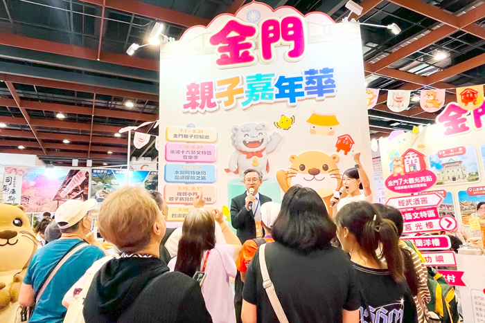 「2026台北國際夏季旅展」在台北世貿熱鬧登場，金門縣政府以「金門親子嘉年華」為主題打造金門館，吸引大批民眾駐足參觀、洽詢及搶購。（莊煥寧攝）