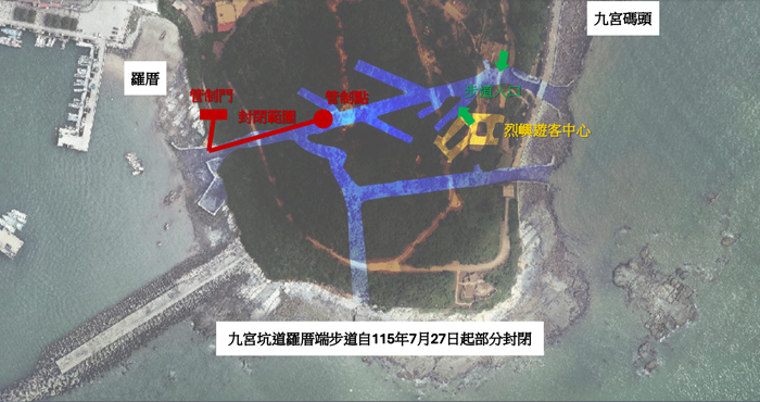 封閉區域示意圖。（金管處提供）