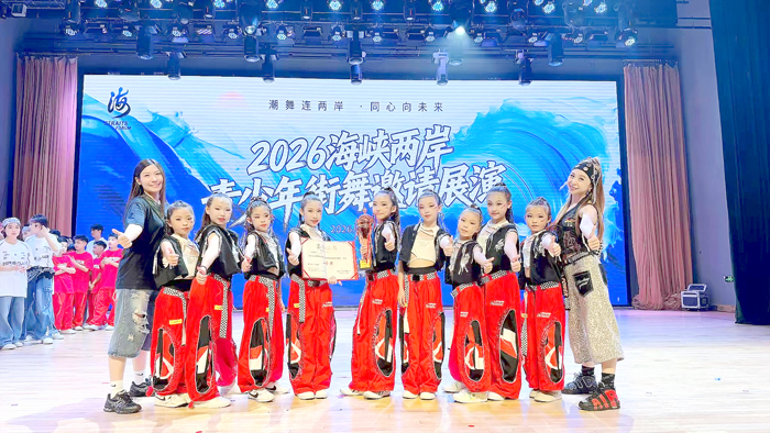 KDC金門流行舞蹈團榮獲三等獎。 （KDC金門流行舞蹈團提供）