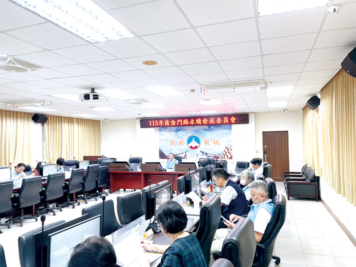 金門縣政府召開115年度金門縣永續發展委員會會議。（陳冠霖攝）