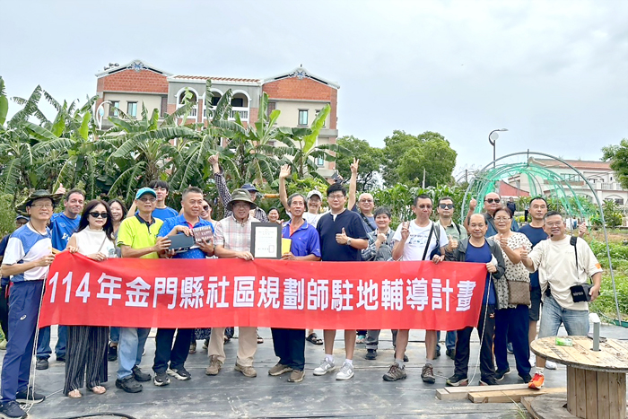 4社區互訪交流，共享營造經驗。（社區規劃師協會提供）