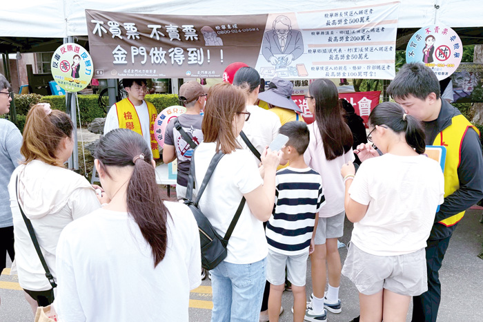 金門地檢署在「2026金門烈嶼親子童玩節」活動現場設置法治宣導攤位，向民眾宣導法律知識。（金門地檢署提供）