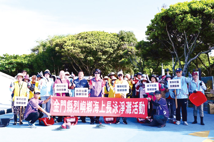 烈嶼鄉公所動員社區志工加強海灘環境整理。（烈嶼鄉公所提供）