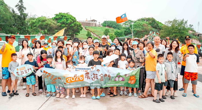 「潮護海守農漁樂」活動透過農漁村走讀、傳統牽罟及海廢編織等體驗，帶遊客深入認識金門農漁文化。（農試所提供）