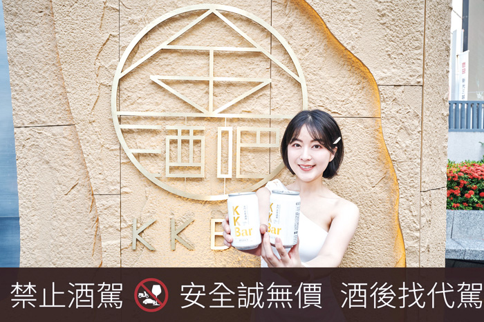首款罐裝調酒「KK Bar Select 金門高粱調酒—金桔茉莉」。（金門酒廠提供）