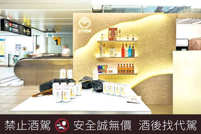 金酒展售經典酒款、收藏酒款與特色商品。（金門酒廠提供）