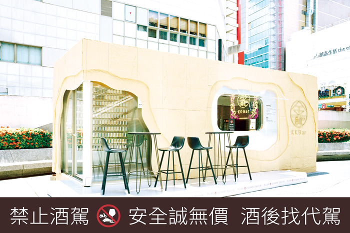 KK Bar打造融合城市景觀與中式白酒文化的快閃酒吧。（金門酒廠提供）