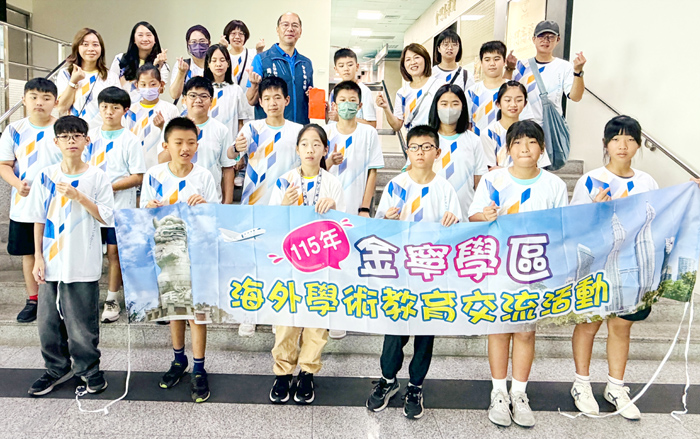 金寧學區海外學術教育交流啟程前往馬來西亞。（金寧鄉公所提供）