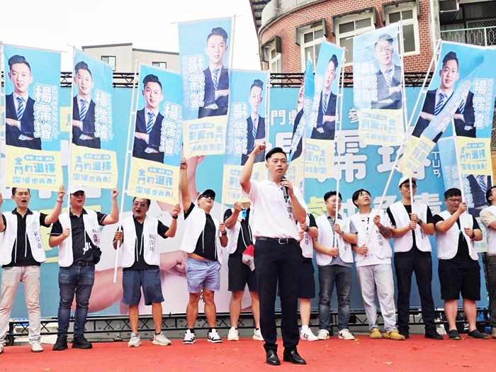 民眾黨提名的議員參選人楊霈璿，成立競選總部。（許峻魁攝）