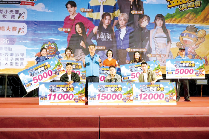 「2026金湖海灘花蛤季」第19屆金湖歌唱大賽決賽出爐。（公所提供）