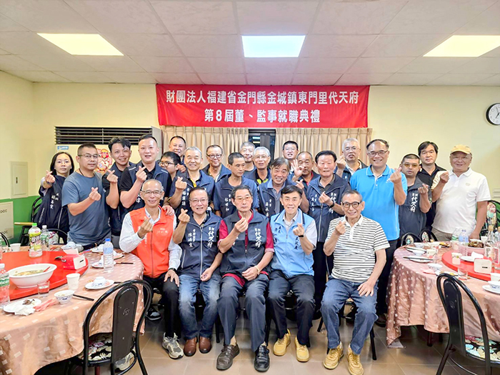 代天府第八屆董監事就職。（許峻魁攝）