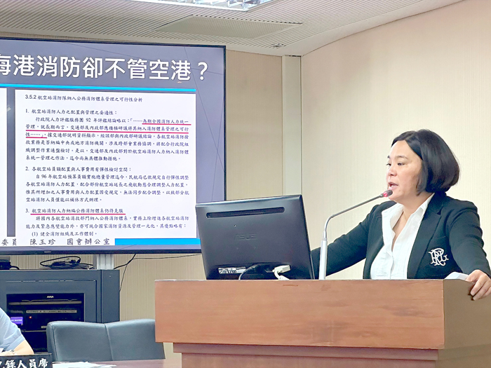 行政院於日前正式行文給各級政府，修正「消防、海巡、空中勤務、移民及航空測量機關專業人員危險職務加給表」。
（陳玉珍辦公室提供）