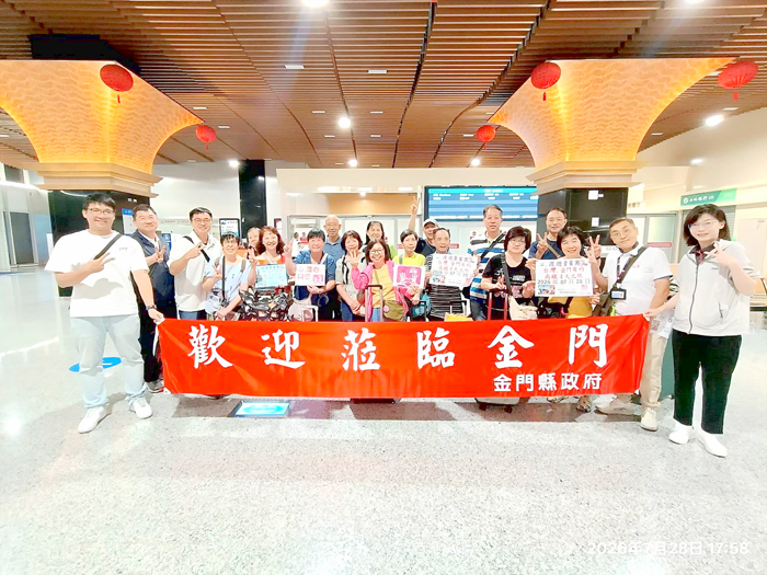 首支香港旅遊團客於28日正式抵達金門，展開為期四天三夜的深度觀光之旅。
（觀光處提供）