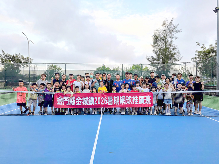 金城網球訓練營圓滿結訓，學員合影。（許峻魁攝）