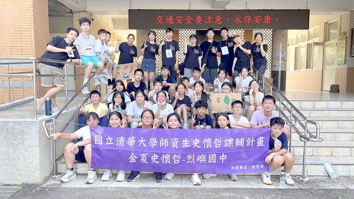 2026清華大學暑期史懷哲課輔營隊，在烈嶼國中舉行成果發表暨結業式。（烈中提供）