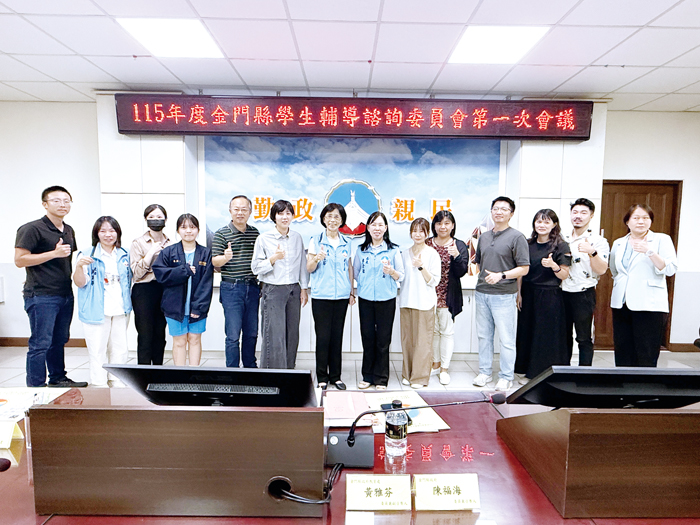 縣政府召開學生輔導諮詢會議。（陳冠霖攝）