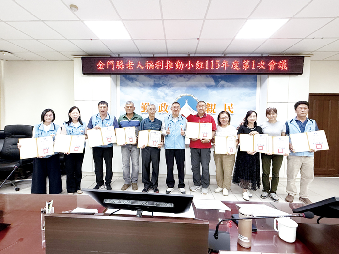 縣府召開金門縣老人福利推動小組115年度第一次會議。（陳冠霖攝）