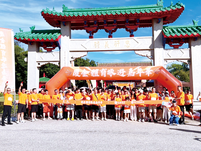 「廈金體育旅遊嘉年華—金門鄉間趣跑」在延平郡王祠熱鬧登場。（觀光處提供）