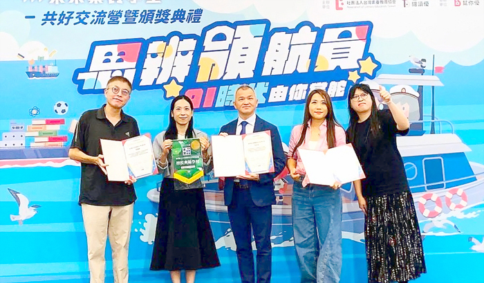 金門縣立金寧國民中小學榮獲「第六屆未來素養學堂」多項殊榮！（校方提供）