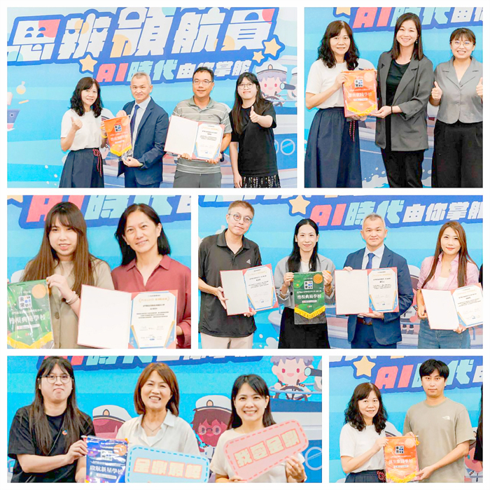 寧中（上左）、中正國小（上右）、上岐（下右）獲「傑出實踐學校」。湖小（中左）、寧中小國小部（中右）獲「楷模典範學校」。金鼎（下左）獲「啟航新星學校」。（主辦單位提供）