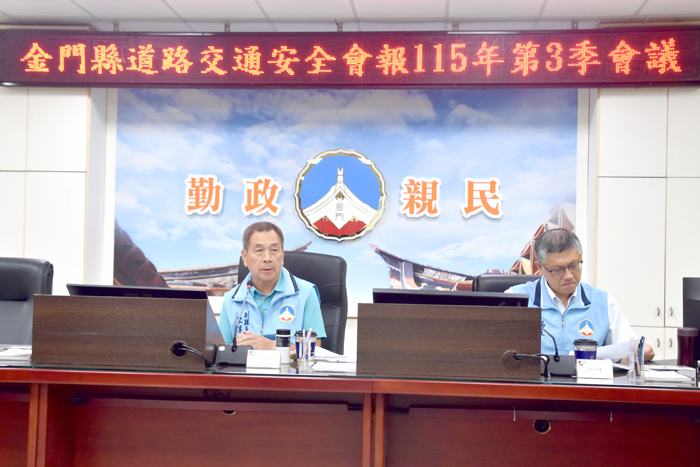 縣府召開115年第3季道安會報，由副縣長陳祥麟主持，警察局長黃壬聰與相關單位代表共同出席討論各項交通策進作為。（莊煥寧攝）