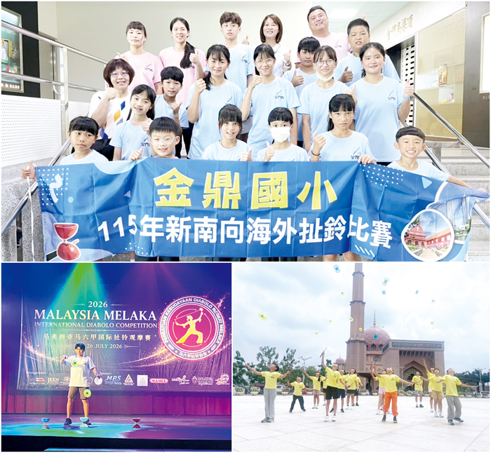 金鼎扯鈴隊前往馬來西亞參加「馬六甲國際扯鈴觀摩賽」。（金鼎國小提供）